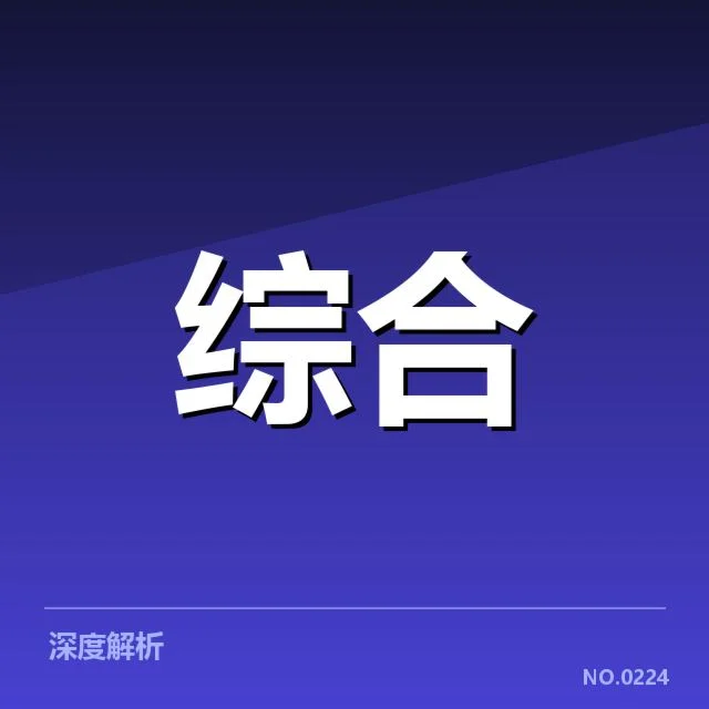 体育公益青训体系:中国青少年培养现状与难题