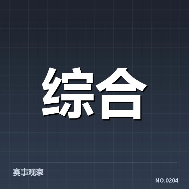已落实的公益青训项目和参与阵容