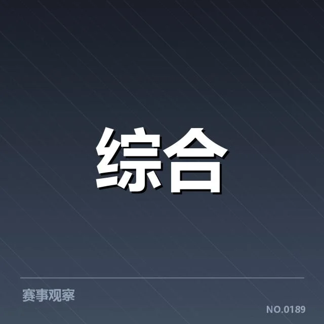 电竞WCG总决赛:赛事发展走向引发何种变化