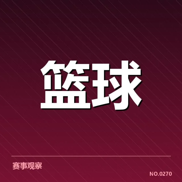 已确认的中国U16国家队球员及赛程安排