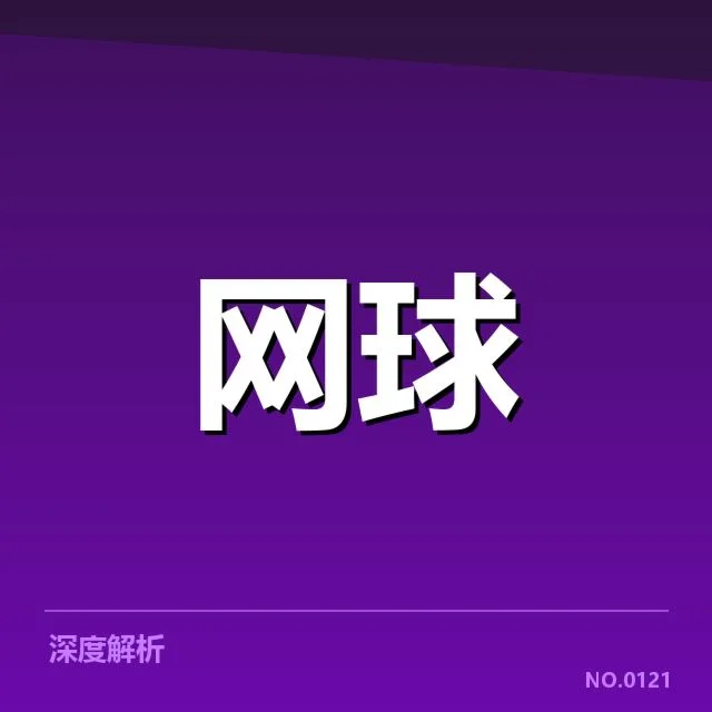 决赛参与选手与赛程安排确认