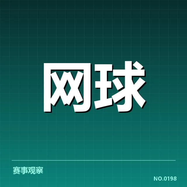 确切积分及排名变动的相关事实